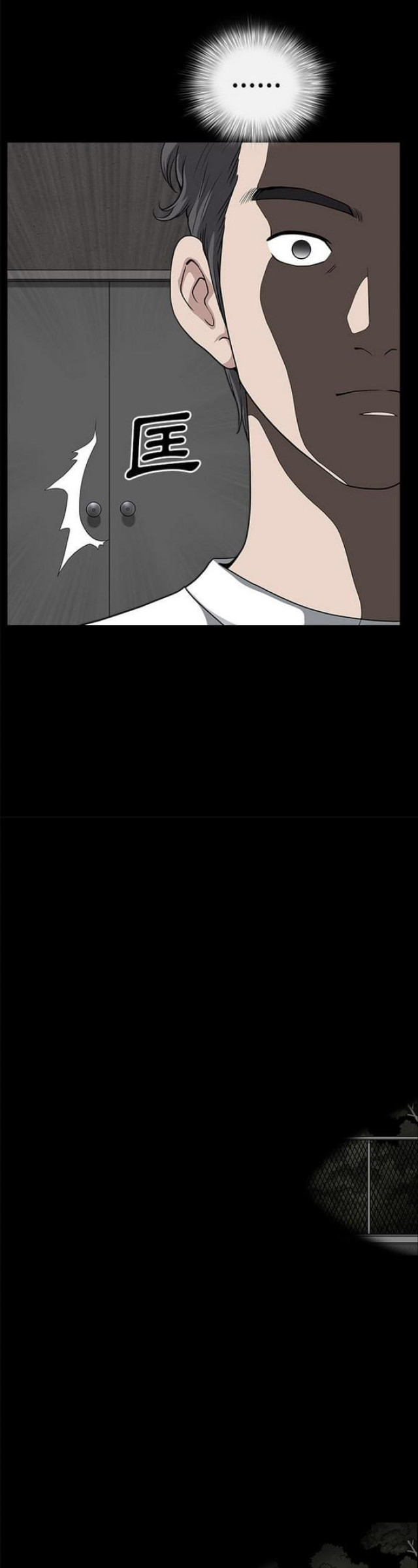 第27话20