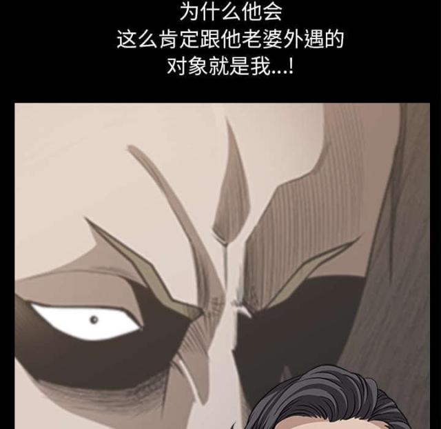 第62话75