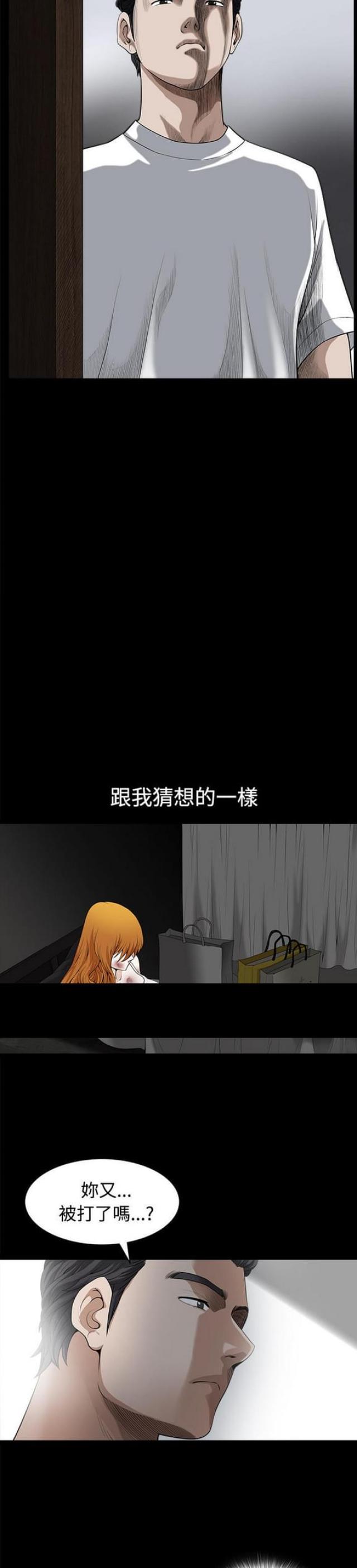 第18话2