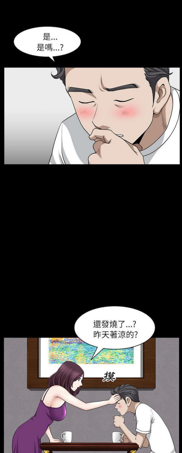 第33话10