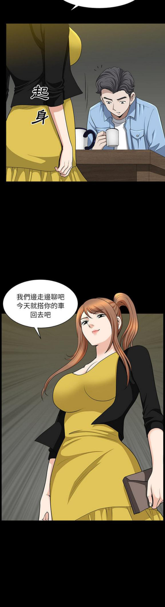 第29话20