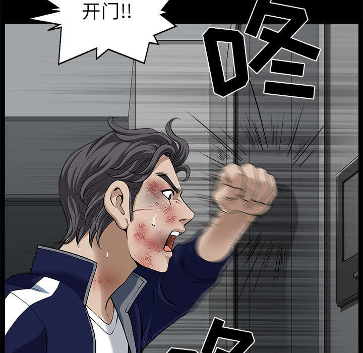第65话58