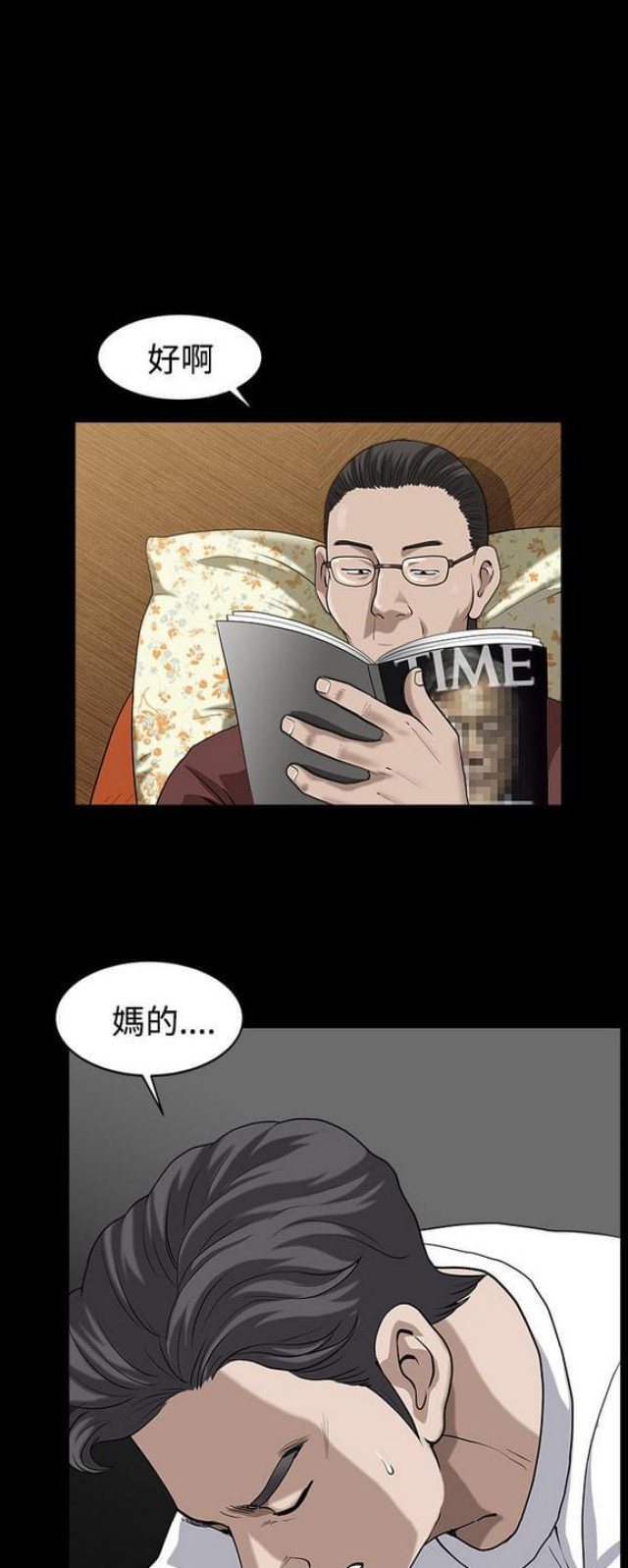 第26话4