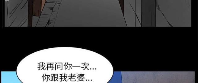 第58话56