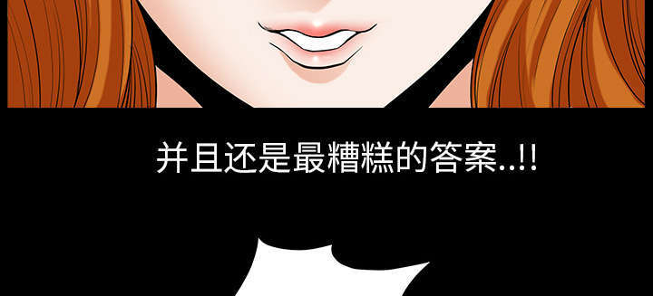 第75话41