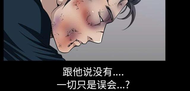 第58话61