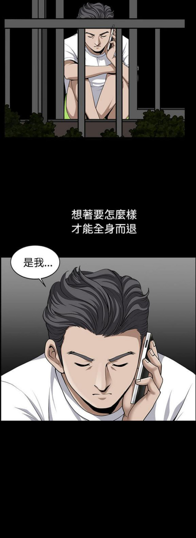 第25话15