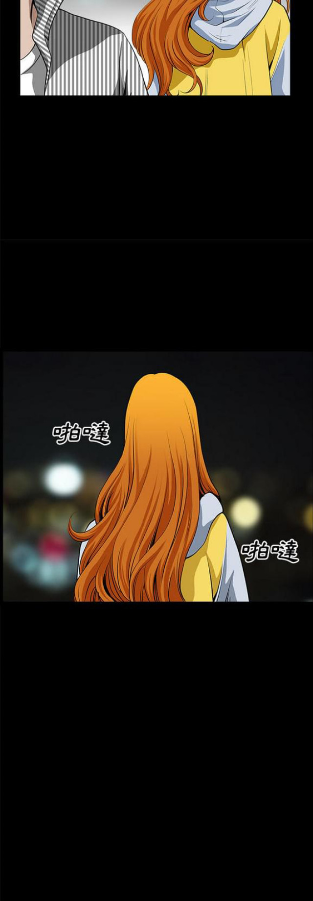 第23话11