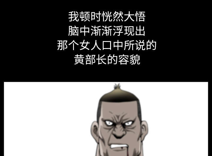 第66话19