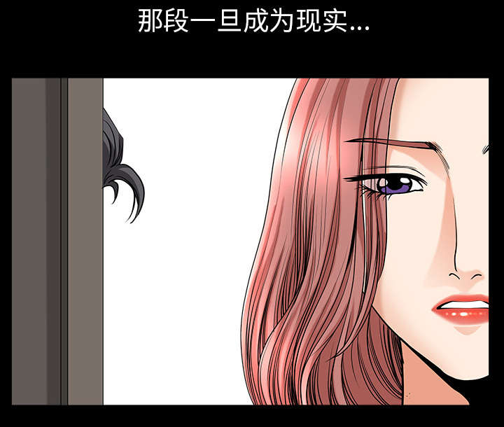 第67话32