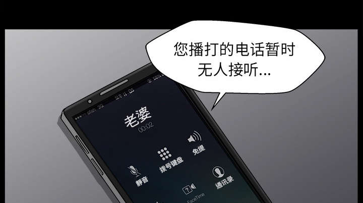第69话6