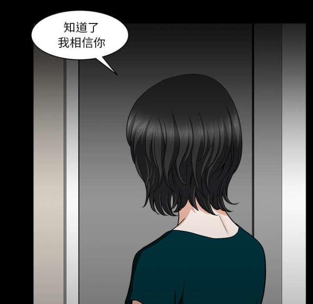 第59话66