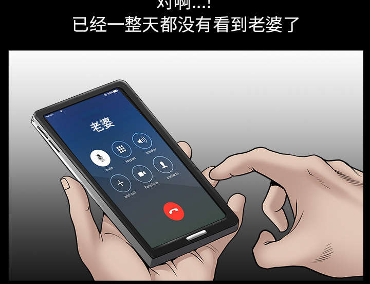第65话38