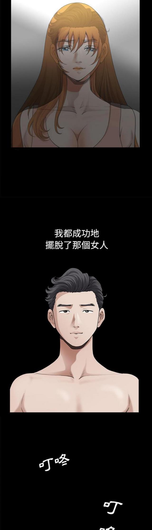 第12话8