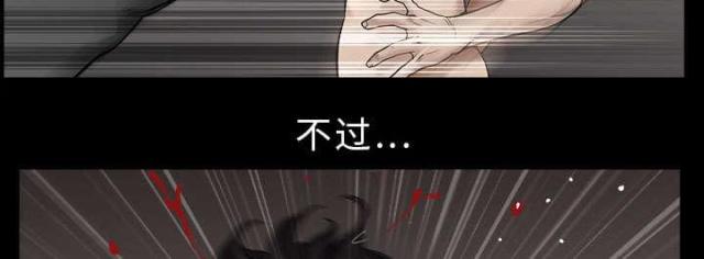 第64话12