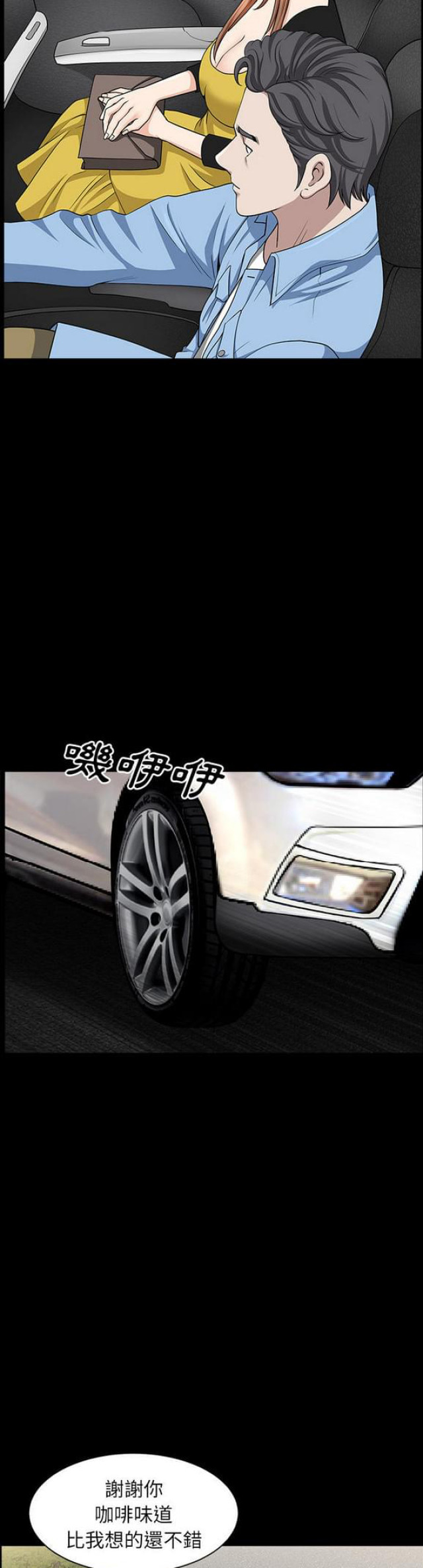 第30话10