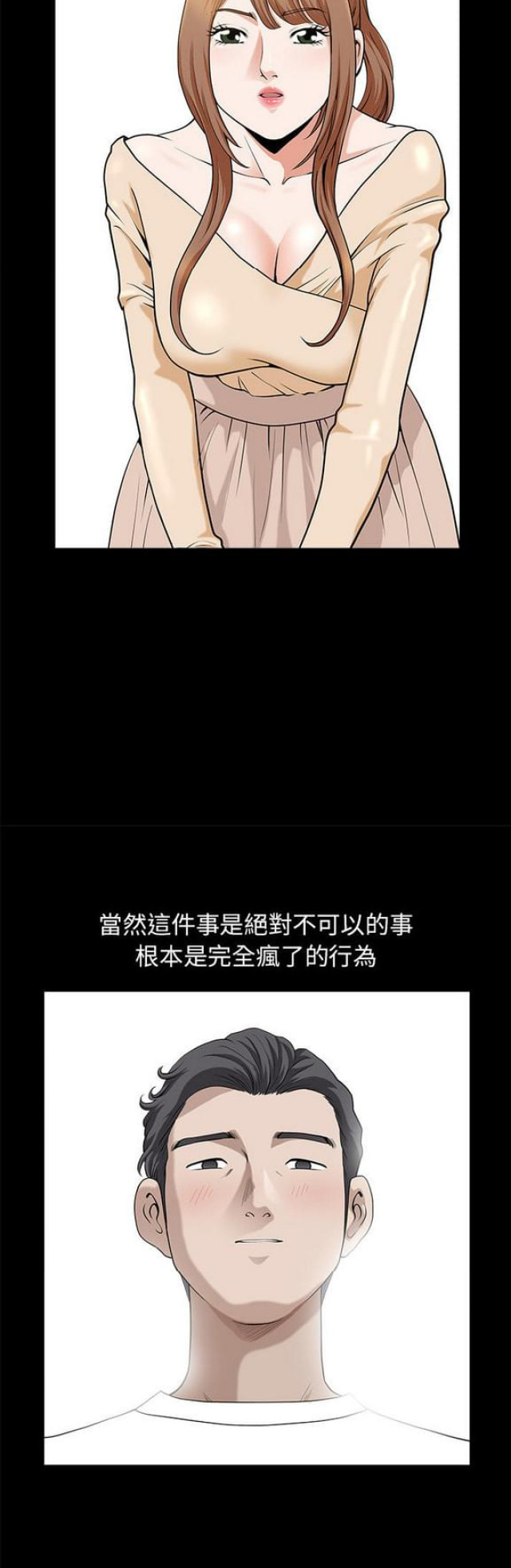 第24话20