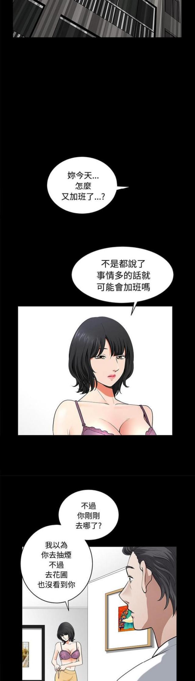 第12话1