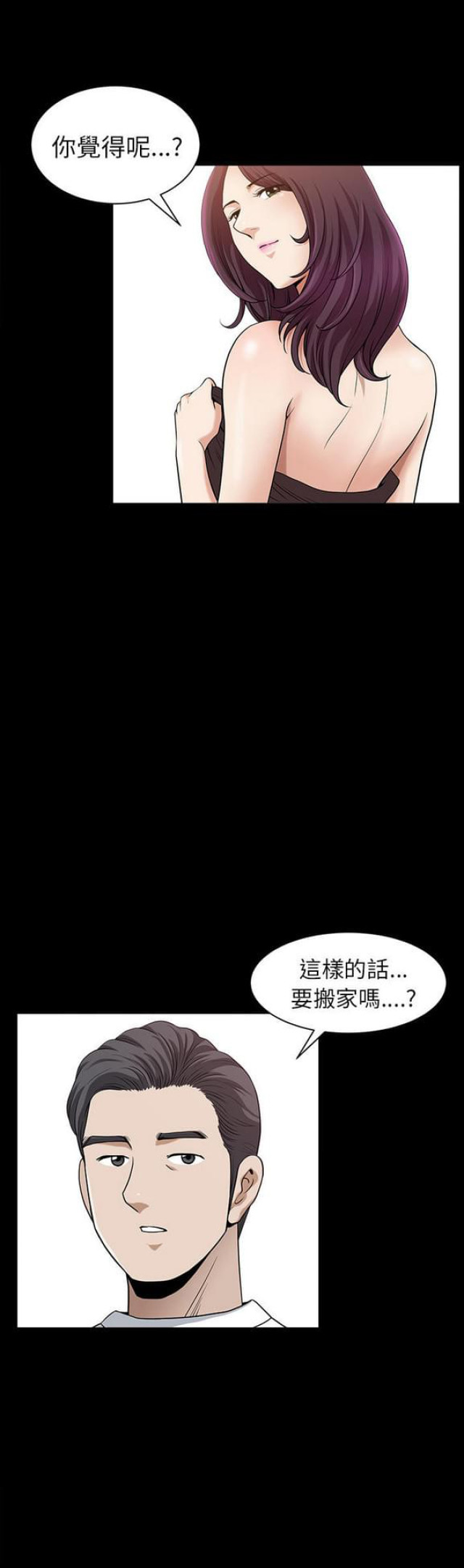 第38话0