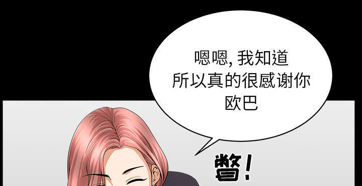 第76话6