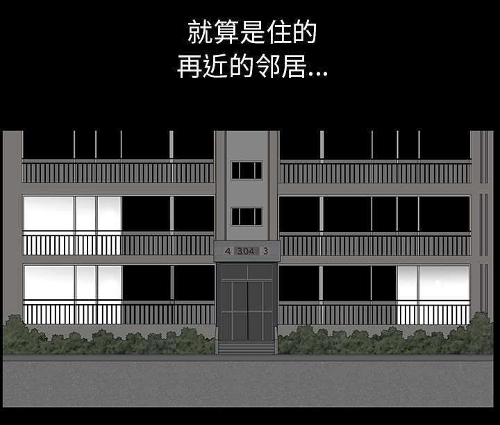 第68话45