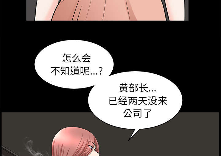 第70话21