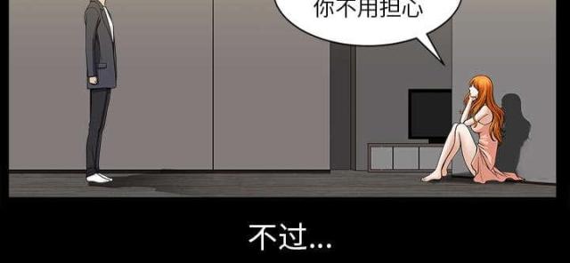 第63话36