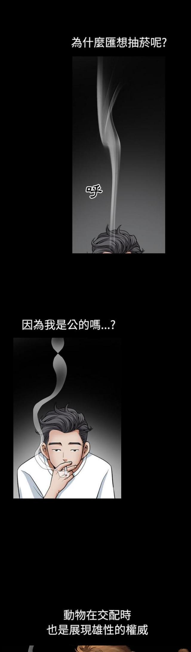 第6话5