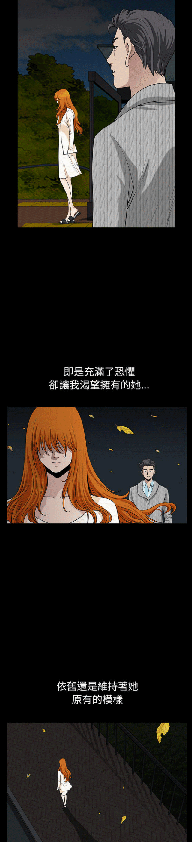 第53话4