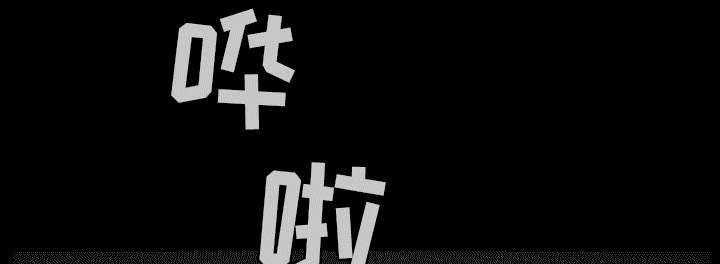 第70话45