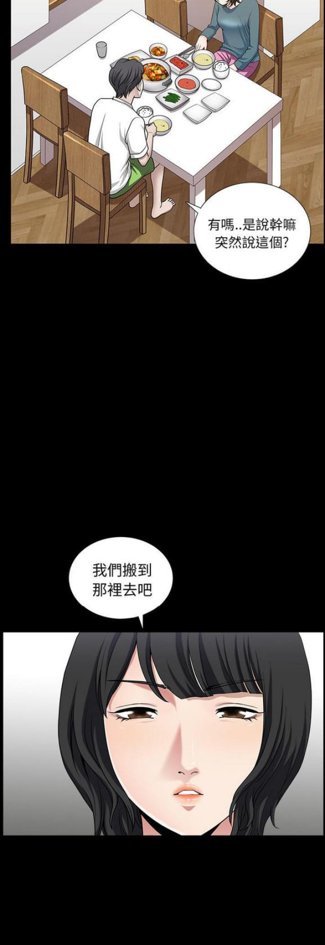 第46话5