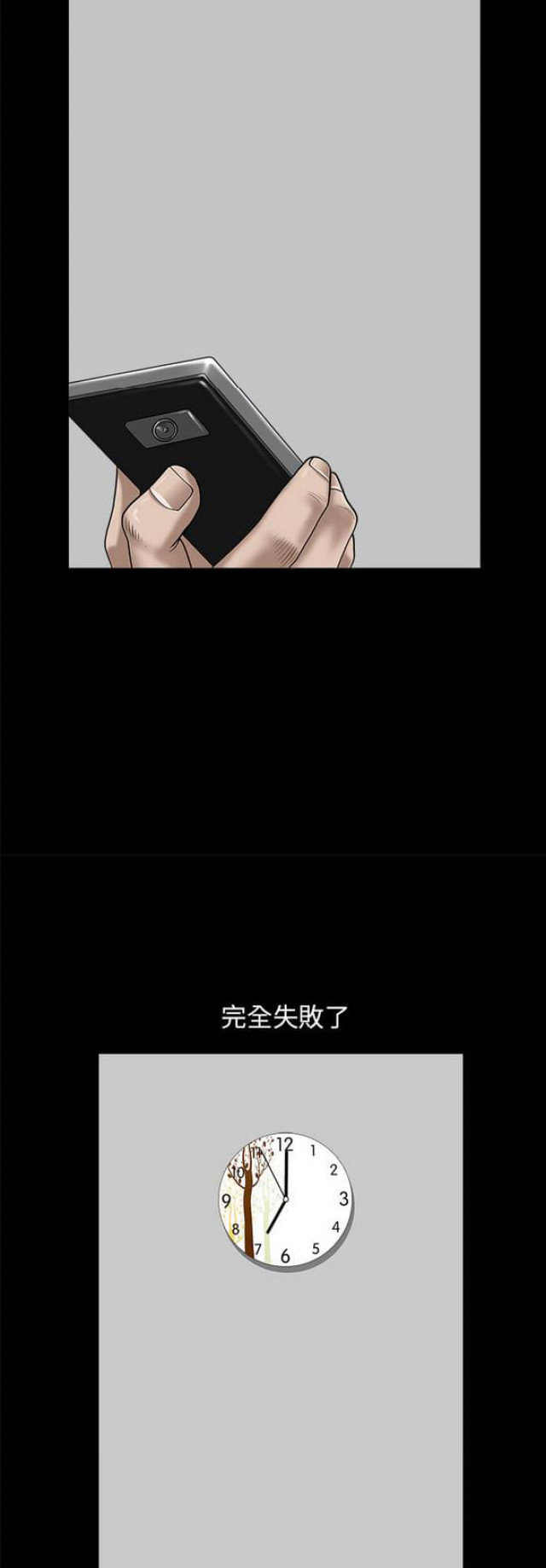 第23话17