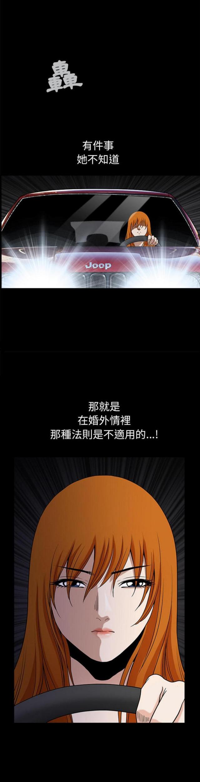 第47话11