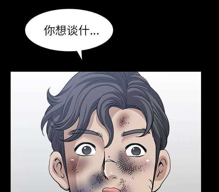 第77话13