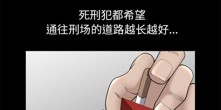 第73话16