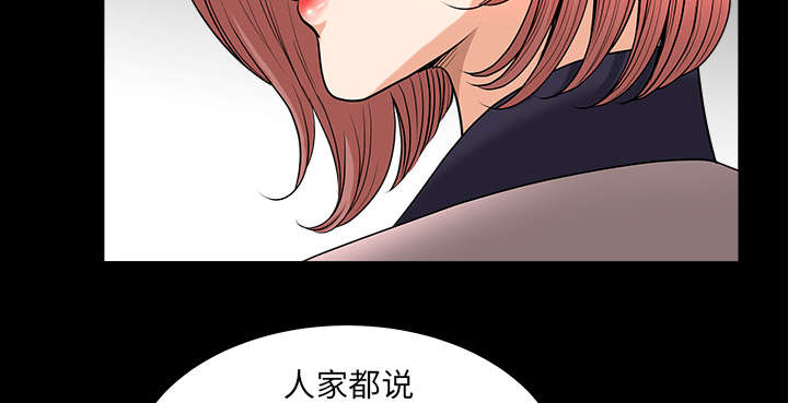 第70话5