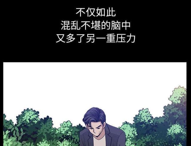 第60话4