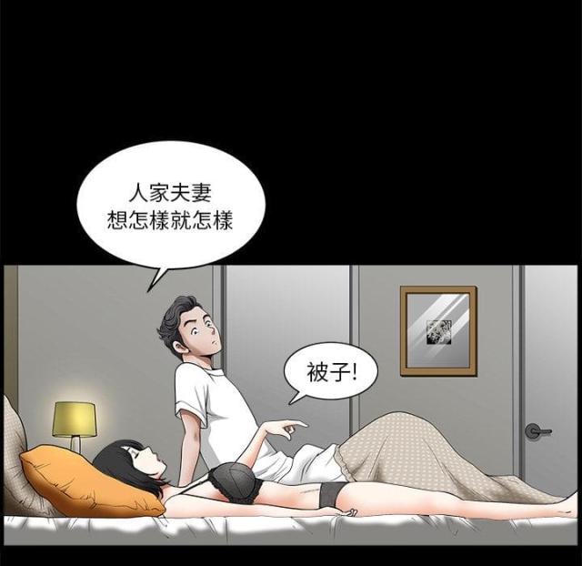 第1话88