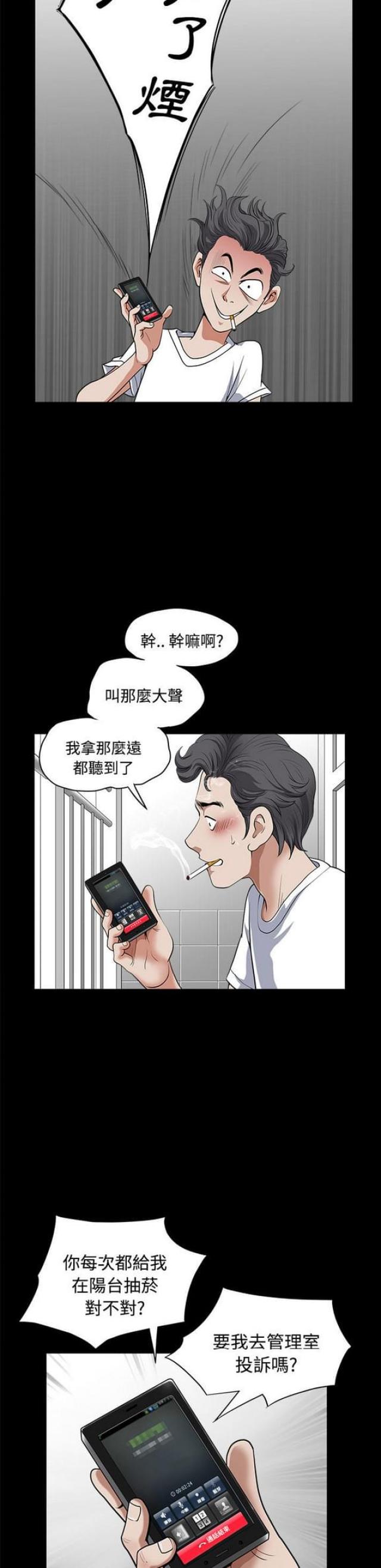 第3话19