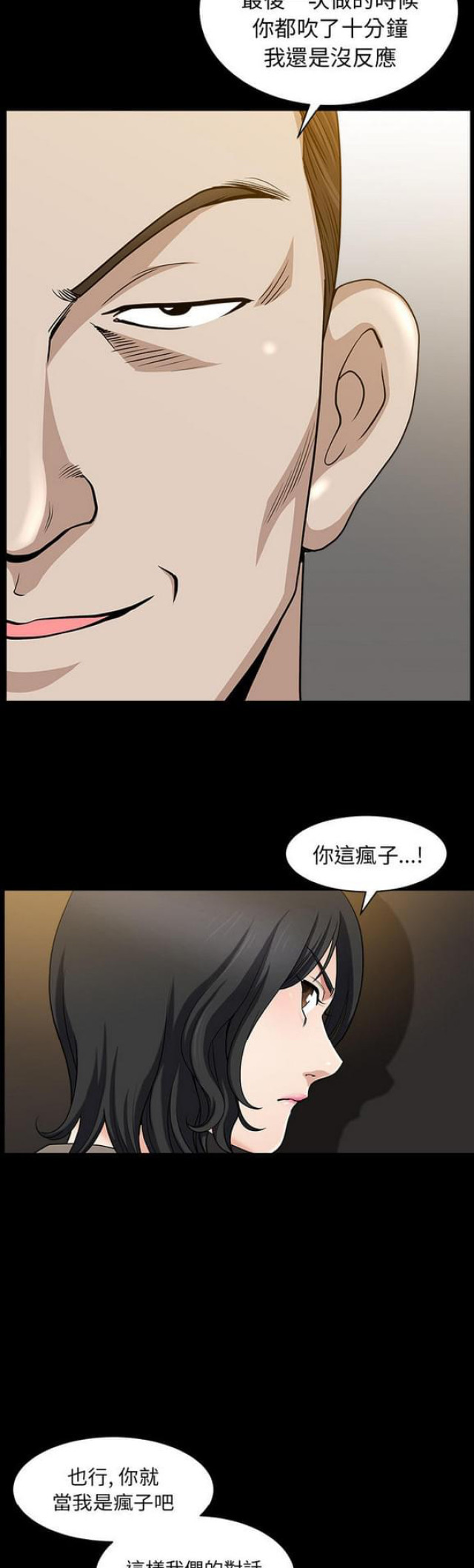 第44话14
