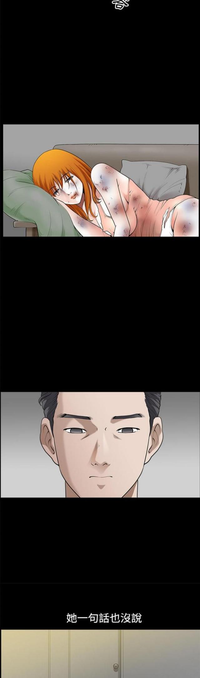 第13话4