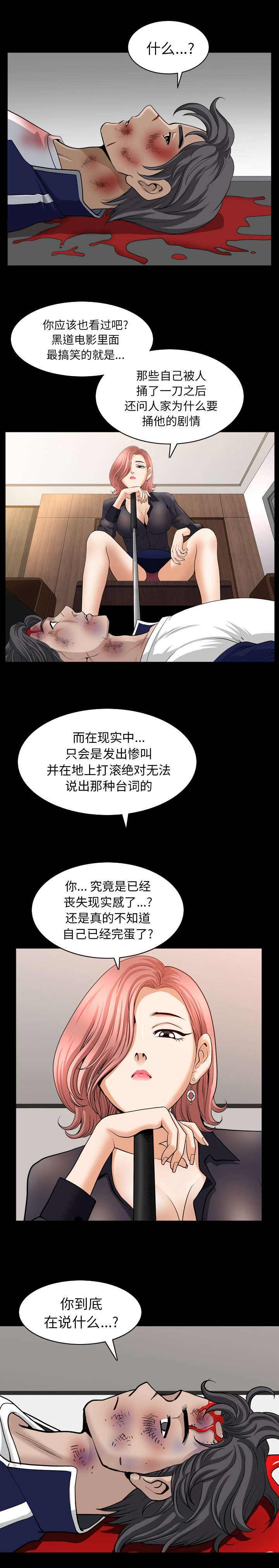第79话1