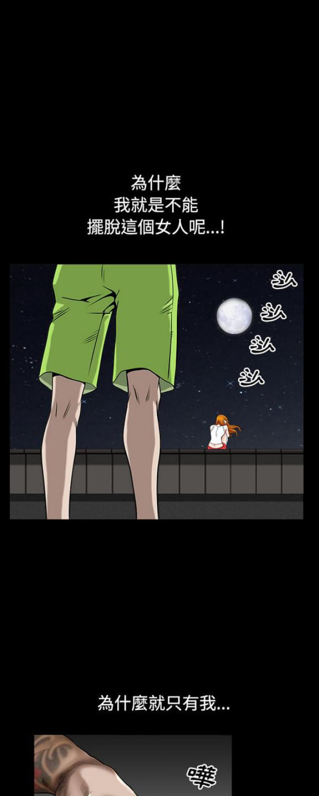 第26话19