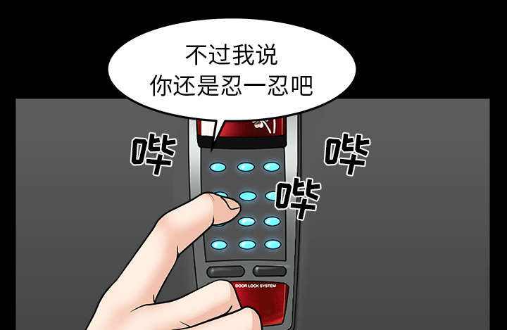 第66话31