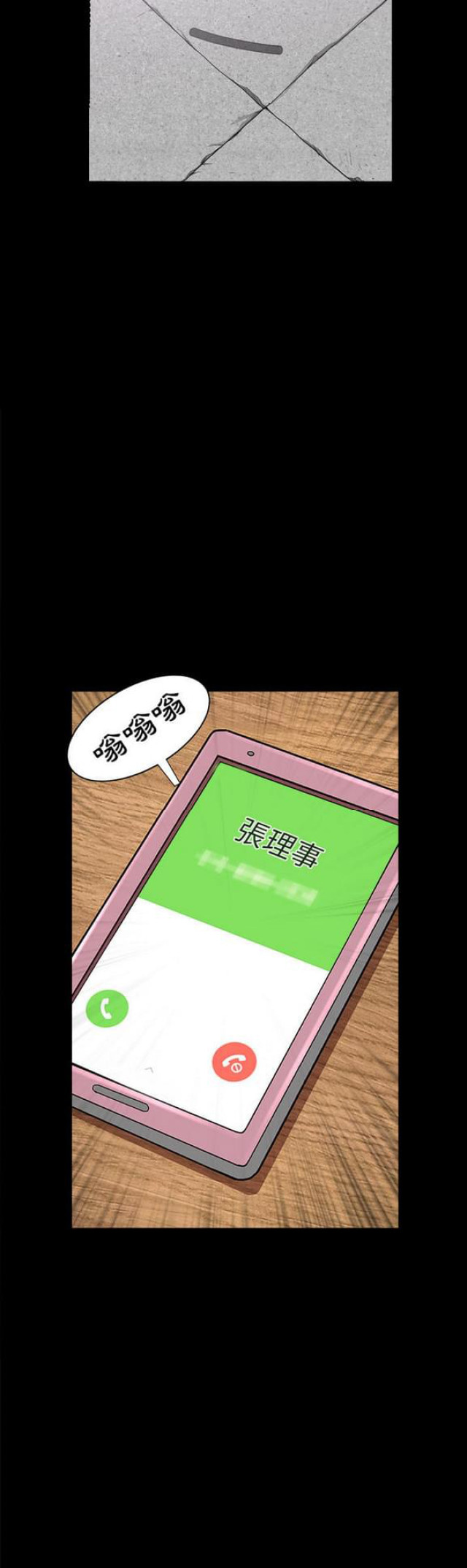 第41话7