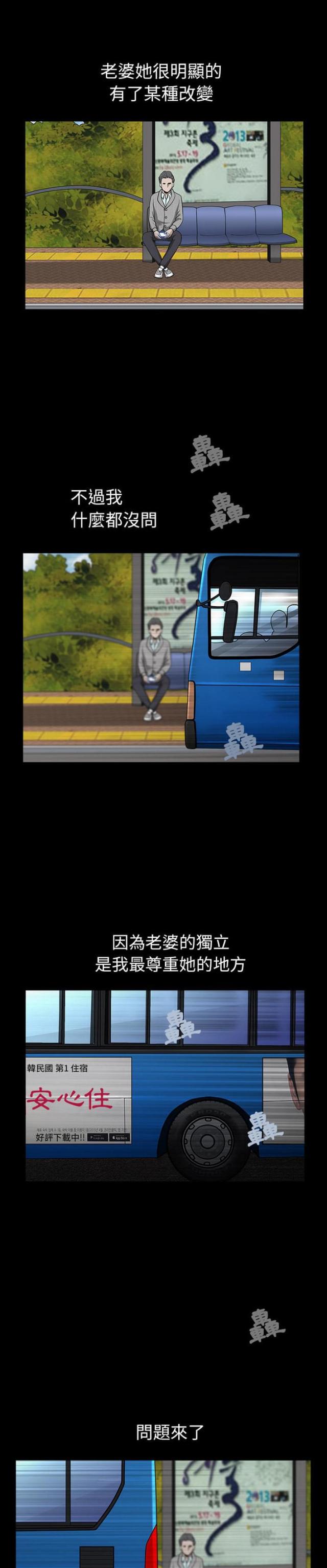 第52话4