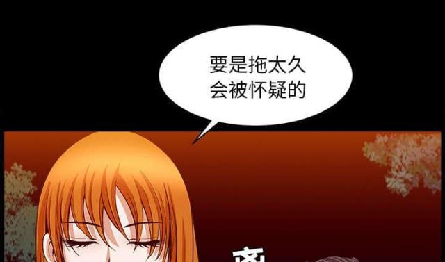 第61话87