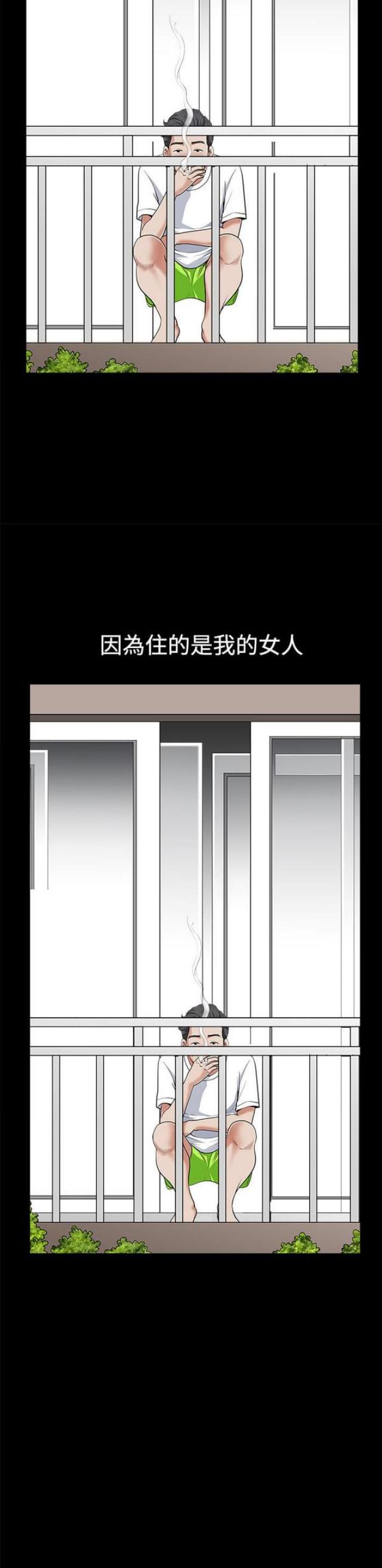 第3话17