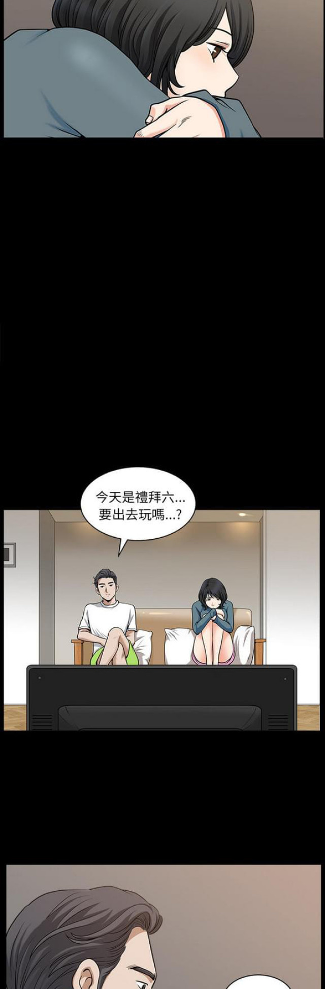 第39话11