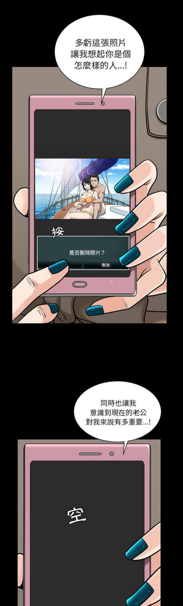 第44话7